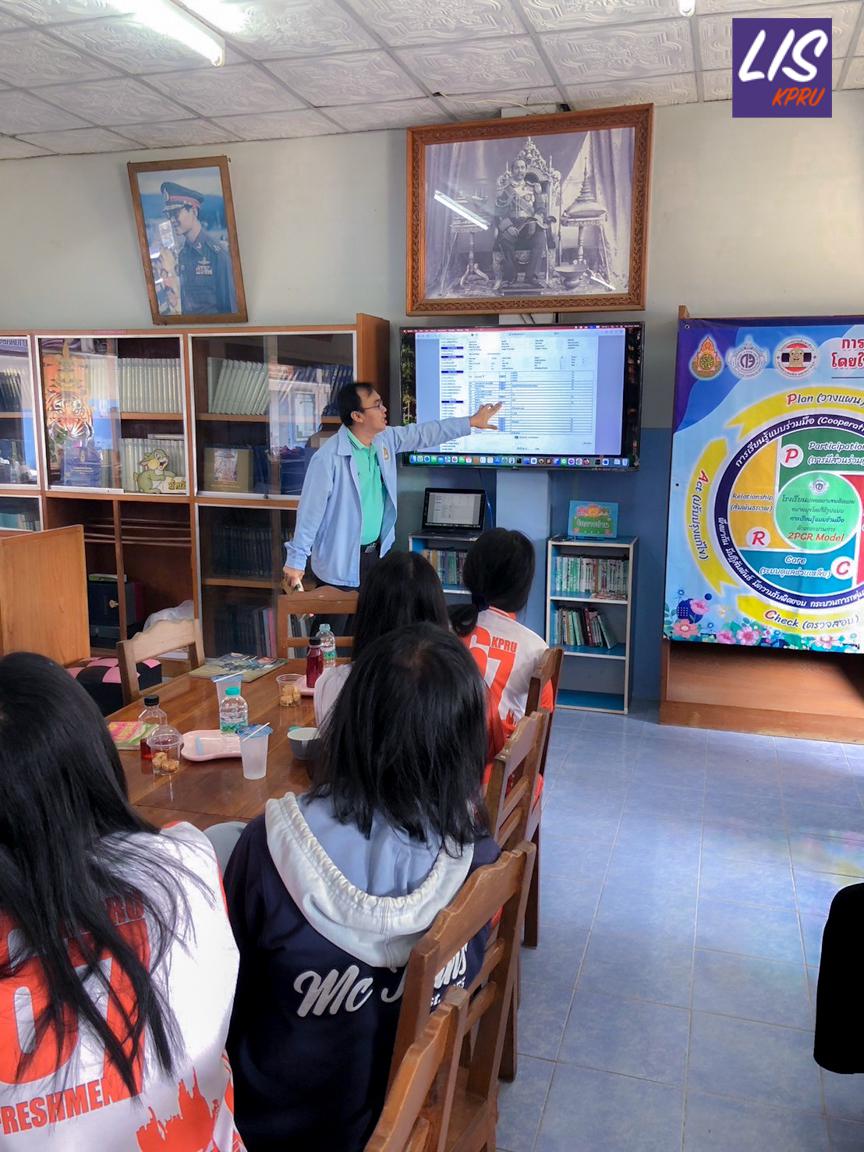 124. โครงการจิตอาสาพัฒนา "ห้องสมุด" โรงเรียนบ้านคลองตาล(กระจ่างจินดา) ต.คลองตาล อ.ศรีสำโรง จ.สุโขทัย